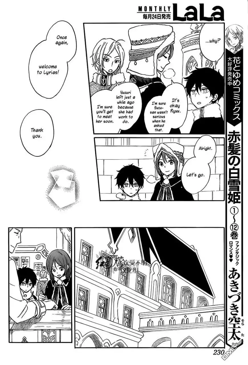 Akagami no Shirayukihime Chapter 60 4